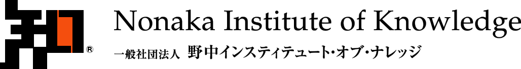 Nonaka Institute of Knowledge